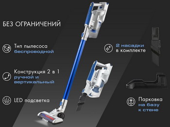 Endever SkyClean VC-302 – фото 19