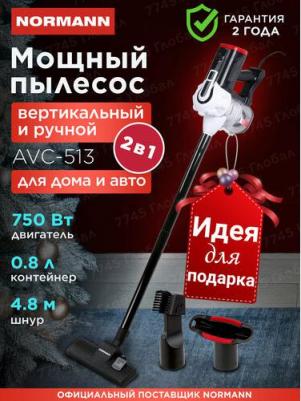 AVC-513 – фото 10