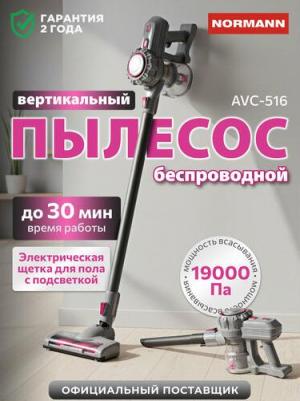 AVC-516 – фото 6