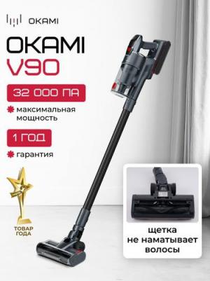 V90 – фото 1