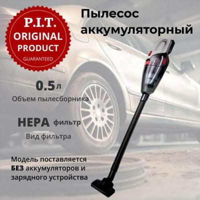 PVC20H-0.5A – фото 6