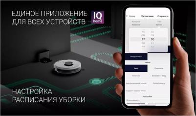 PVCR 3900 IQ – фото 9