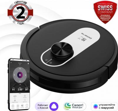 PVCR 4250 WIFI IQ Home – фото 1