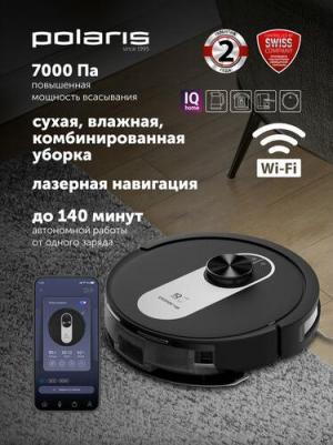 PVCR 4250 WIFI IQ Home – фото 6