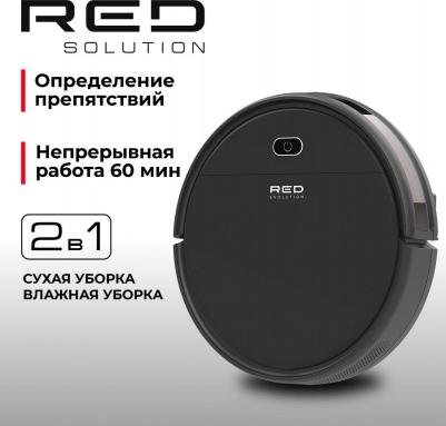 RV-R571 – фото 4