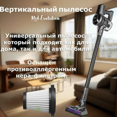 RV-UR383 – фото 10