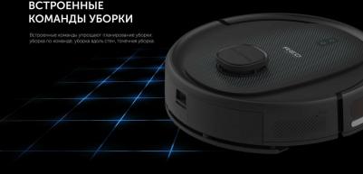 RV-RL6100S – фото 4
