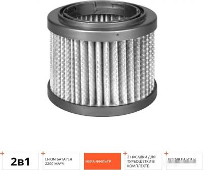 RV-UR363 – фото 10