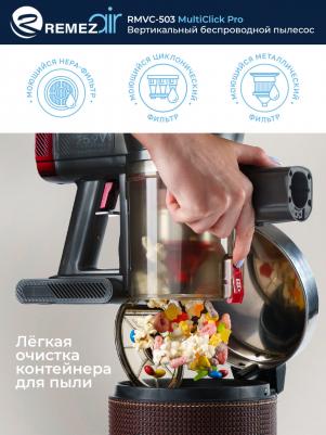 RMVC-503 – фото 9