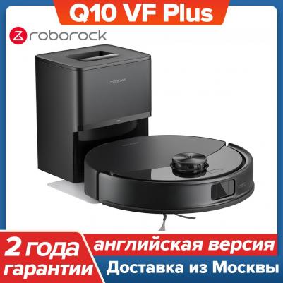 Q10 VF Plus – фото 10