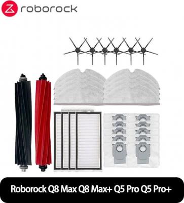Q5 Pro+ – фото 11