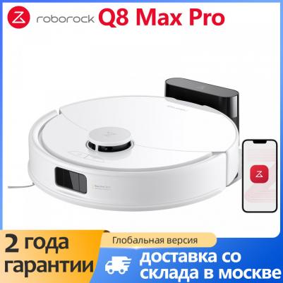 Q8 Max – фото 7