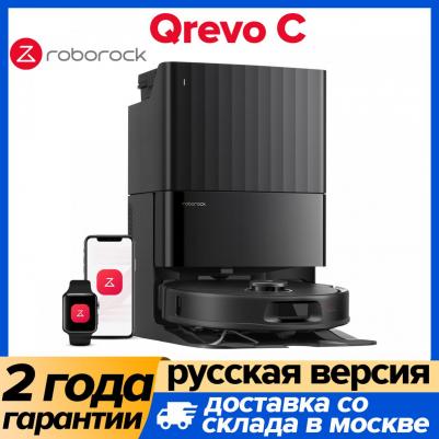 QRevo C – фото 2