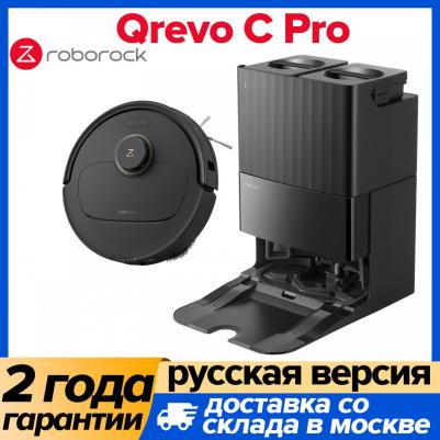 QRevo C – фото 5