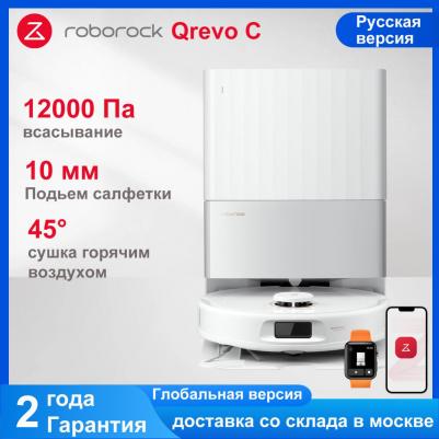 QRevo C – фото 12