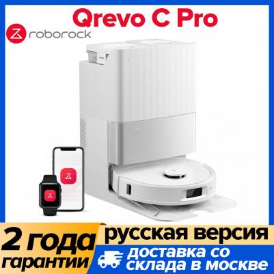 QRevo C – фото 17
