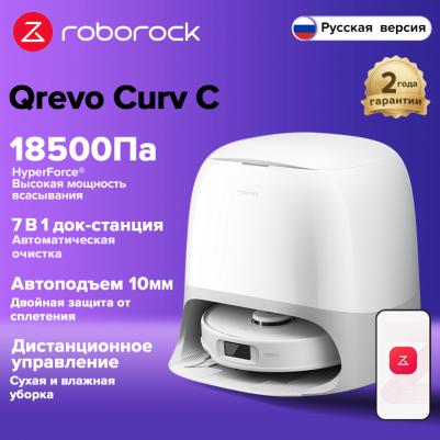 QRevo CurvC