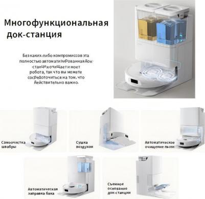 QRevo L – фото 5