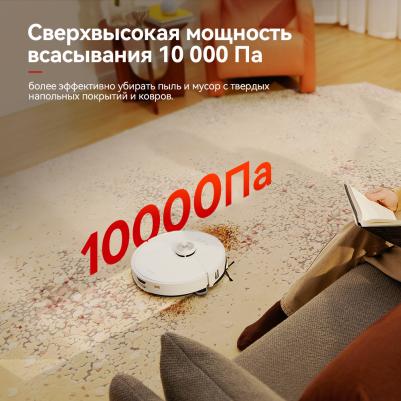 QRevo MaxV – фото 4