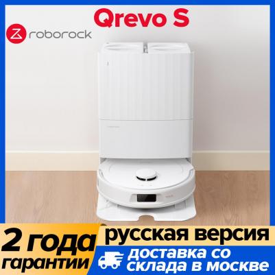 QRevo PRO – фото 13