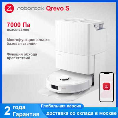 QRevo S