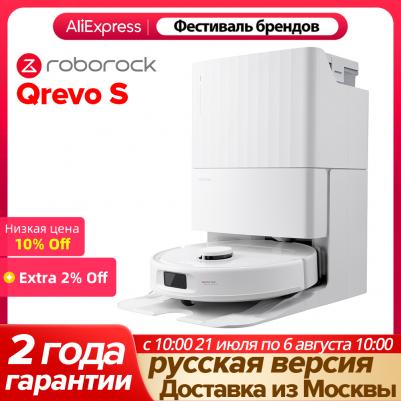 QRevo S – фото 8