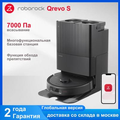 QRevo S – фото 13