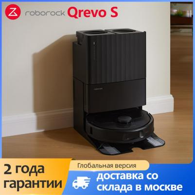 QRevo S – фото 15