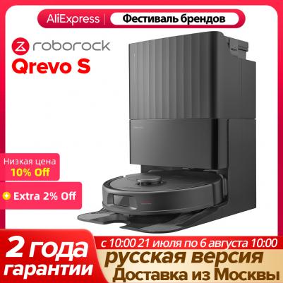 QRevo S – фото 18