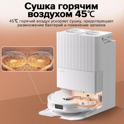 S7 Max Ultra – фото 3