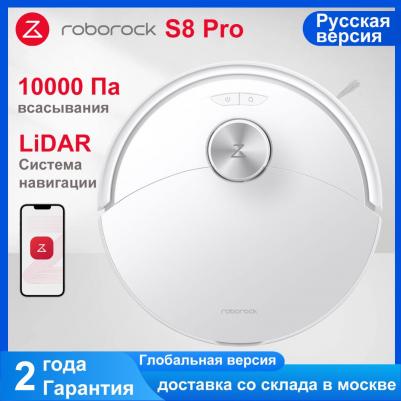 S8 – фото 16