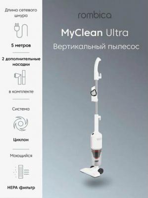 MyClean Ultra – фото 9