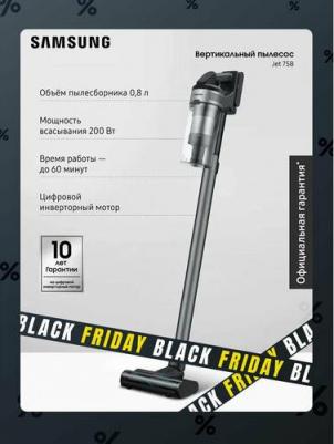 VS20B75ADR5 – фото 14