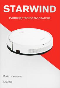 SRV3955 – фото 10