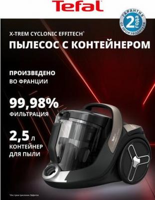 TW 4826 – фото 15