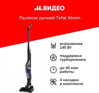 TY1238 – фото 7