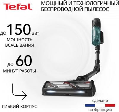 TY9L42WO – фото 1