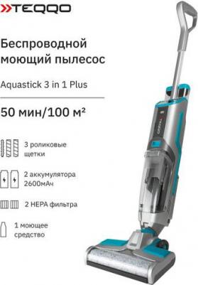 Aquastick Plus (AQS1APLUS) – фото 1