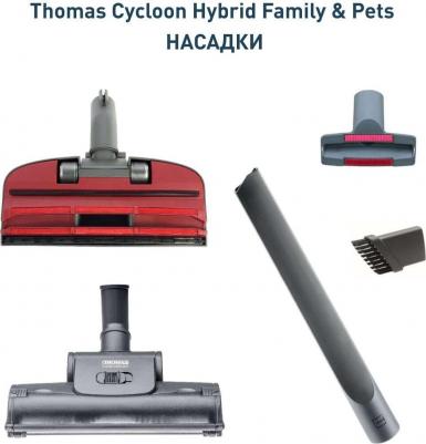 Cycloon Hybrid Family & Pets (786552) – фото 16