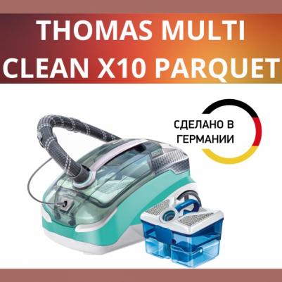 MultiClean X10 Parquet – фото 13