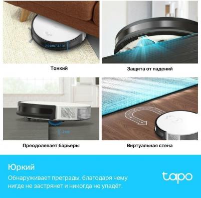 Tapo RV10 – фото 1