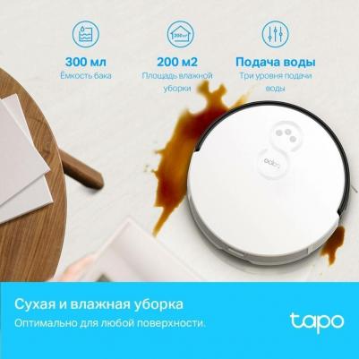 Tapo RV10 – фото 16