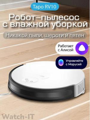 Tapo RV10 – фото 19