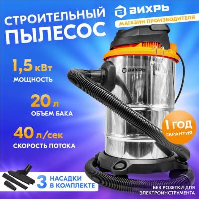 СП-1500/20A – фото 4