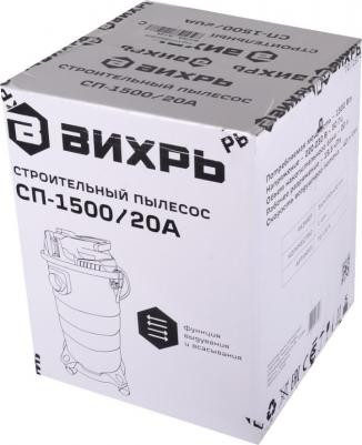 СП-1500/20A – фото 5