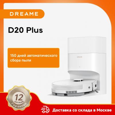 Dreame D20 Plus