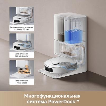 Dreame D20 Ultra – фото 11