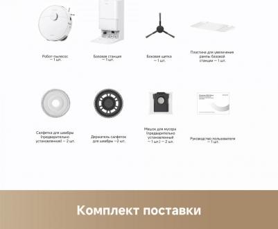 Dreame D20 Ultra – фото 13