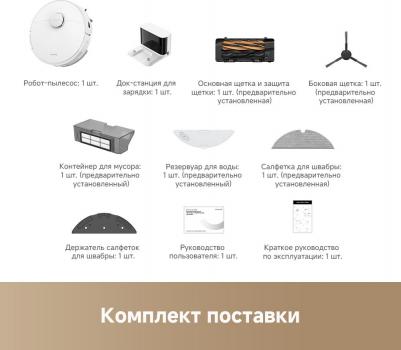 Dreame D20 – фото 3