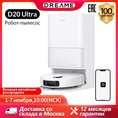 Dreame D20